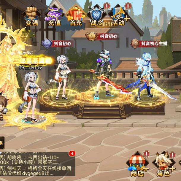 抖音初心（动物大联盟）