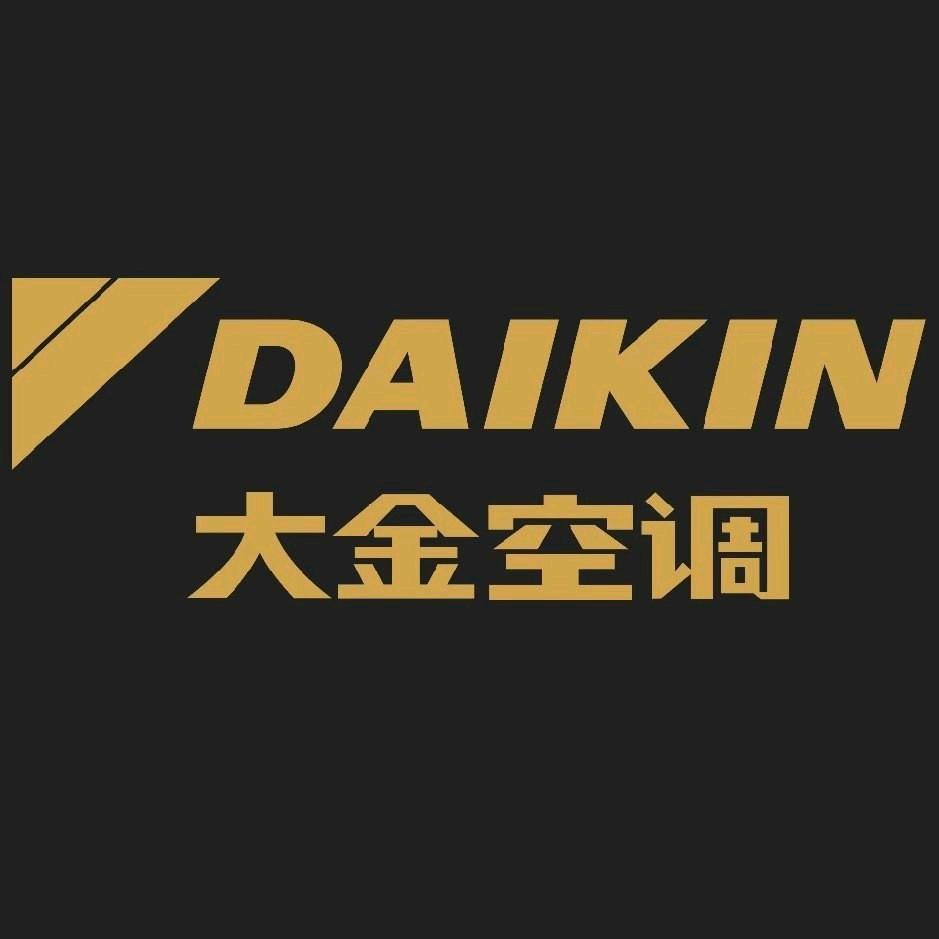温岭大金空调医800686580⑤