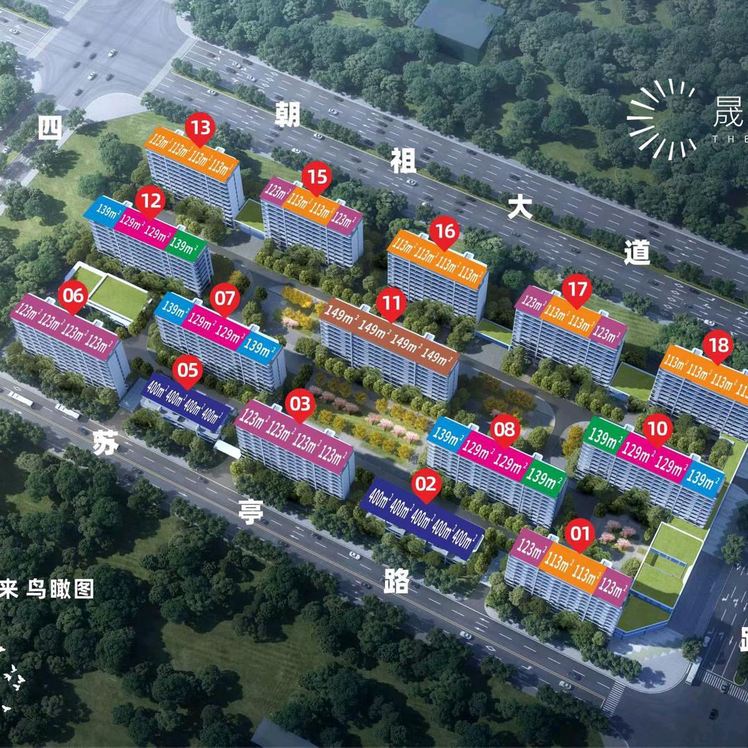 淮阳晟合未来五期-小程