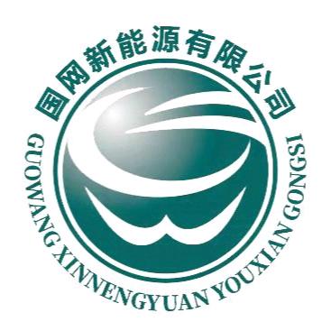 国网新能源充电桩