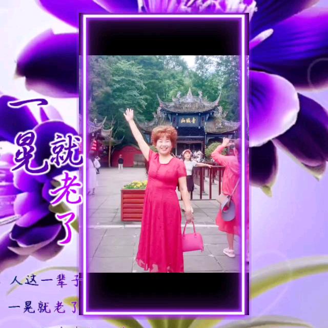 老唐