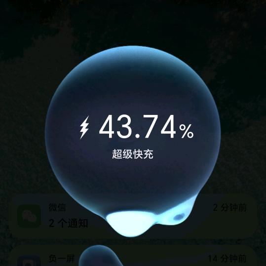 冷冷冷清清
