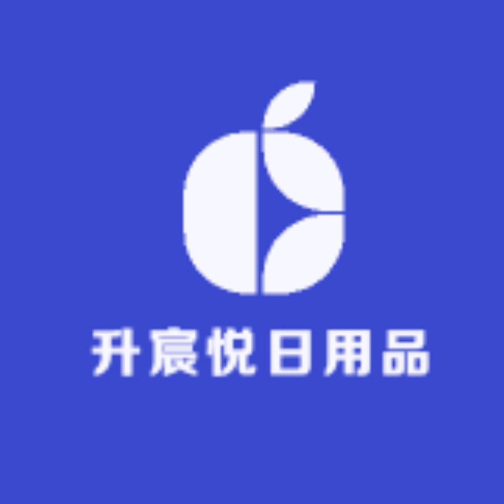 湖北省随州市升宸悦日用品商行
