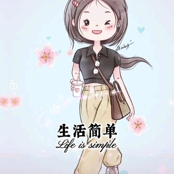 平淡