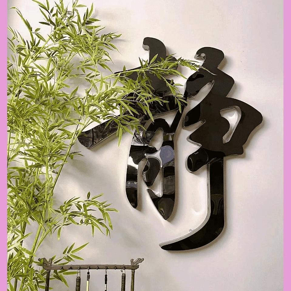 带刺的玫瑰