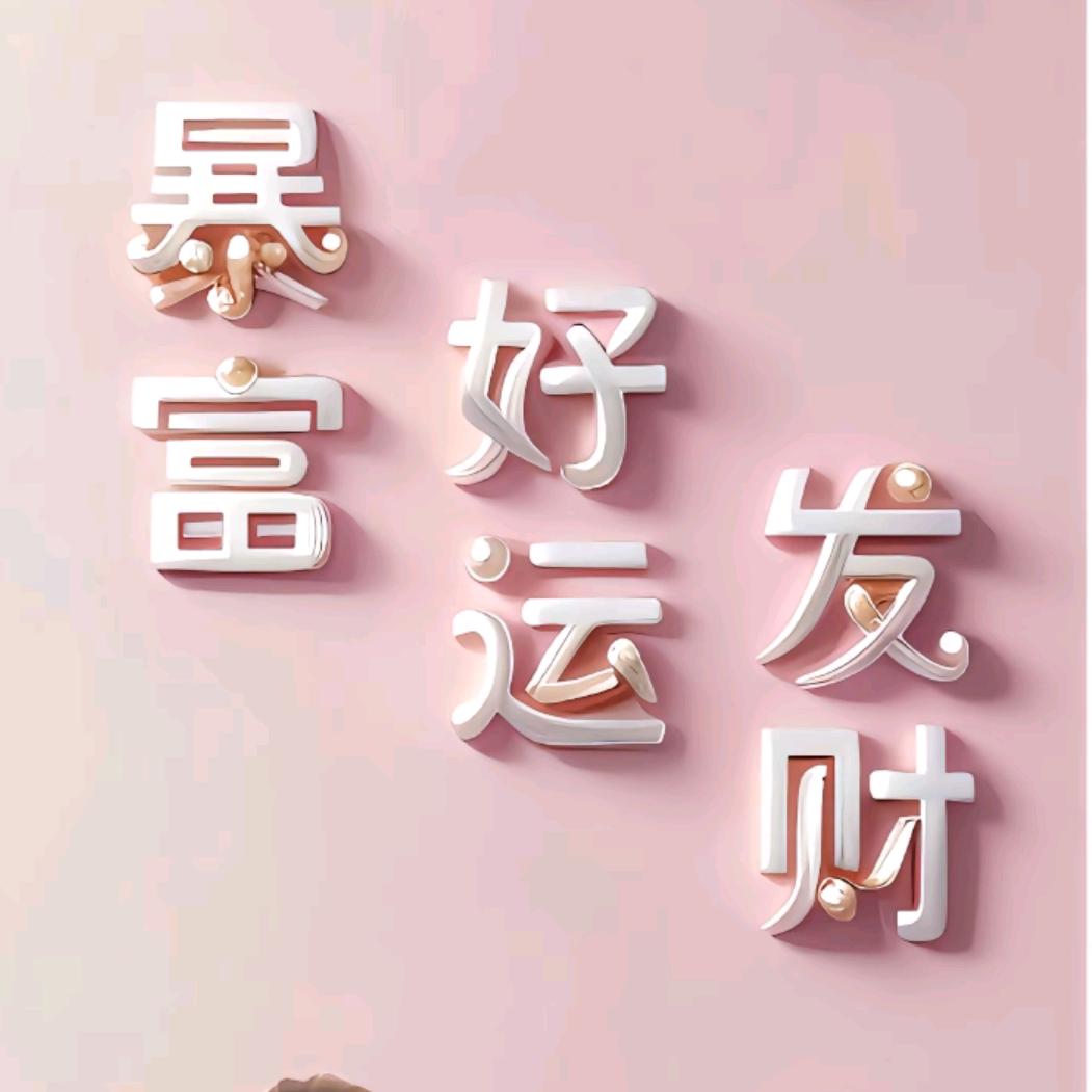 雅Ya