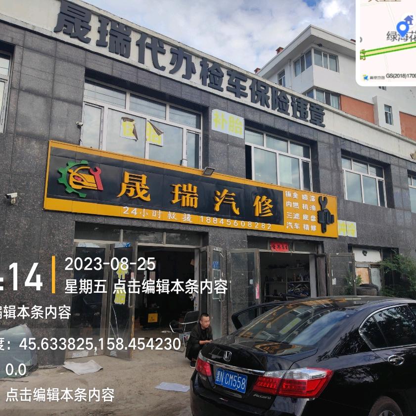 洪    武