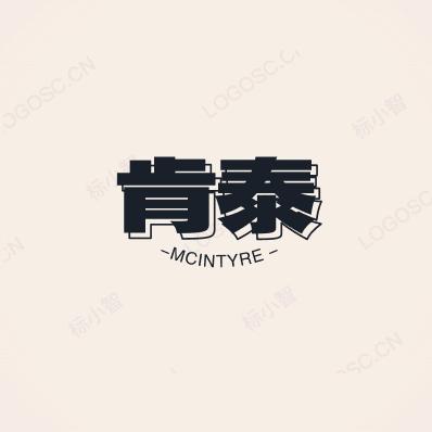 肯泰多功能晾衣架工厂店直销早8：30直播