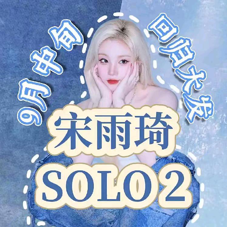 曲琦饼干(去过线下版)