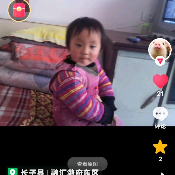 ▽彩云