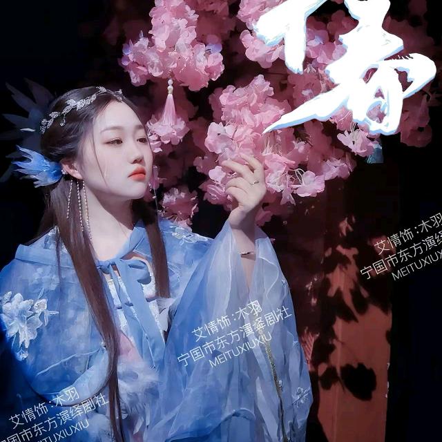 东方饱饱