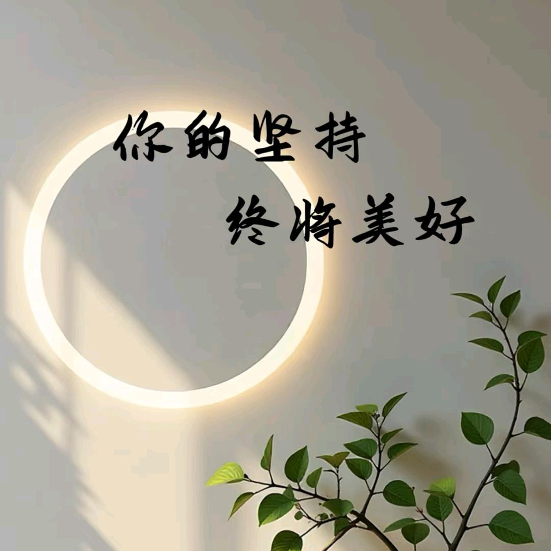 好运☘️(♥加满