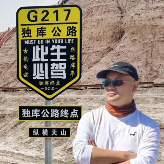 小浪哥行走天涯