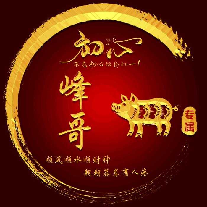 橱窗好物