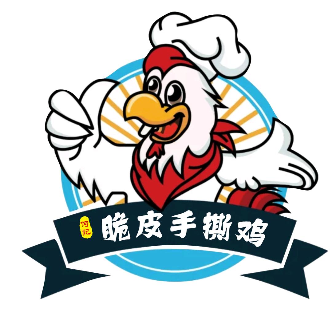 何記.脆皮手撕鸡