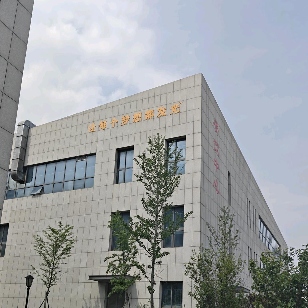 潍坊水源科技高中董老师
