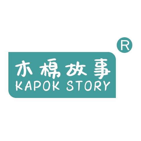木棉故事KAPOK STORY洗脸巾旗舰店