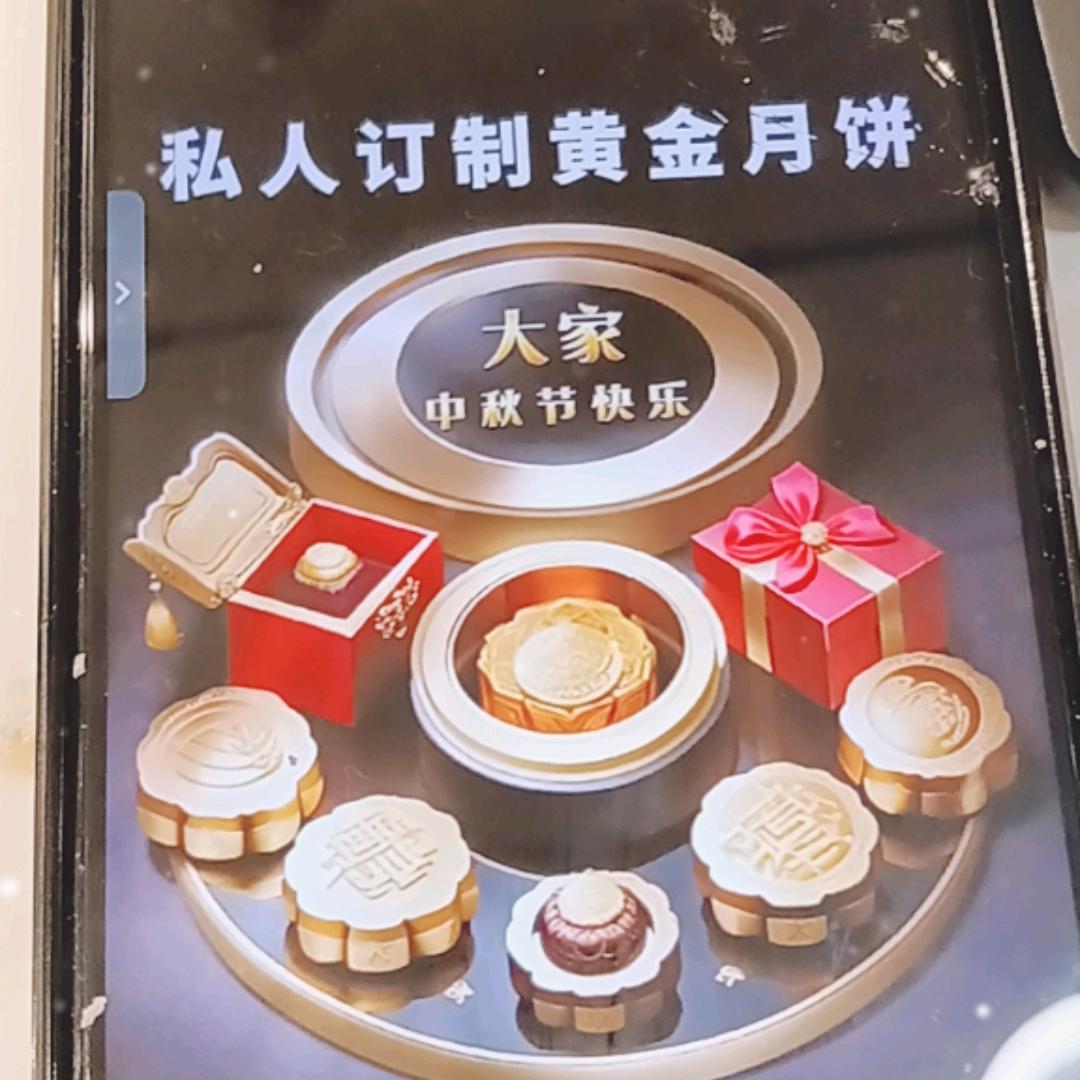 🌹((❤️女神❤️))🌹