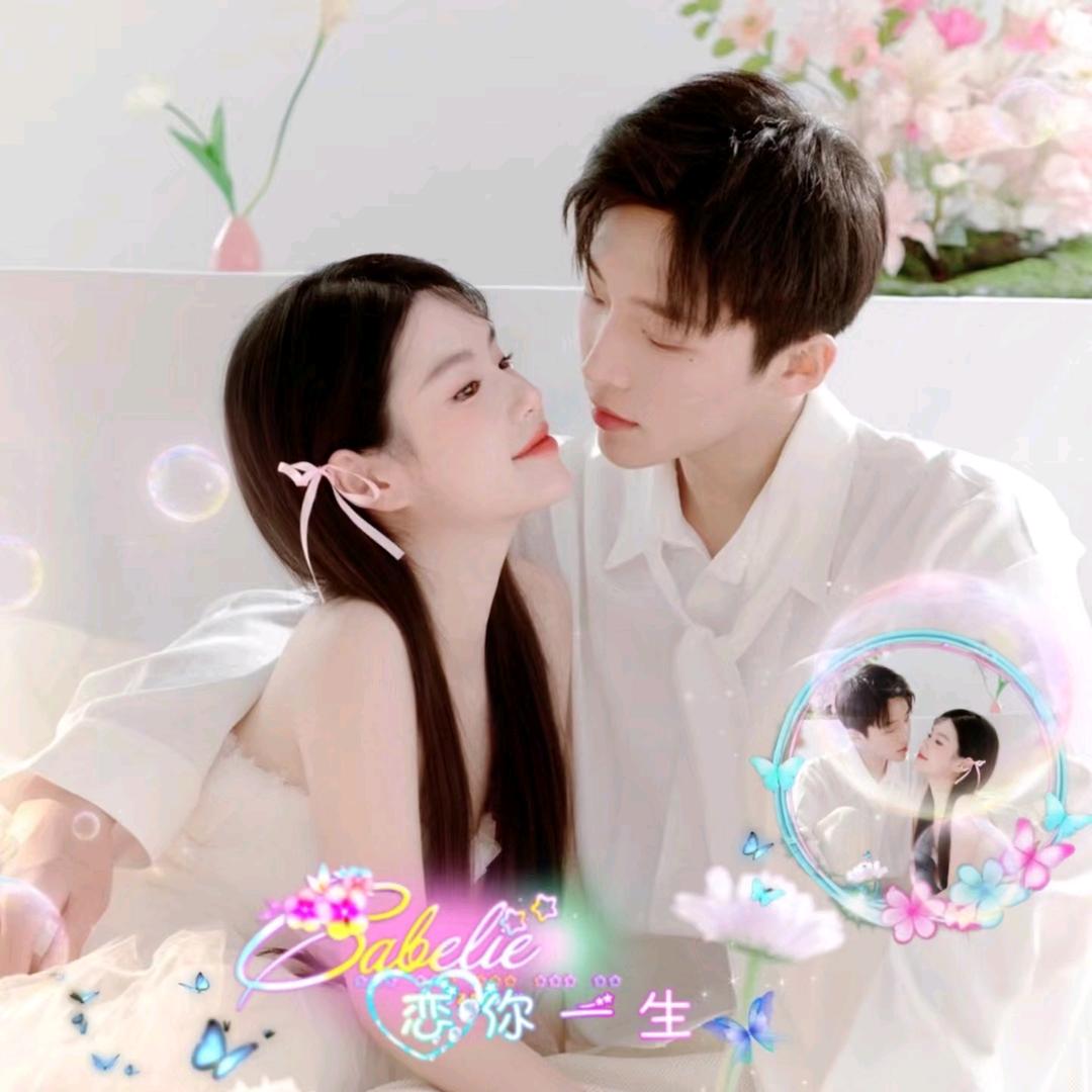 ᨶ႒ᩚ习惯被你宠💞࿐