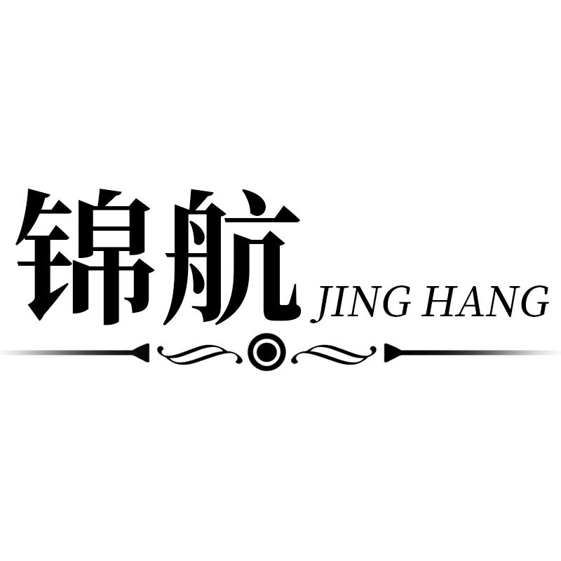锦航真丝皮草工厂店