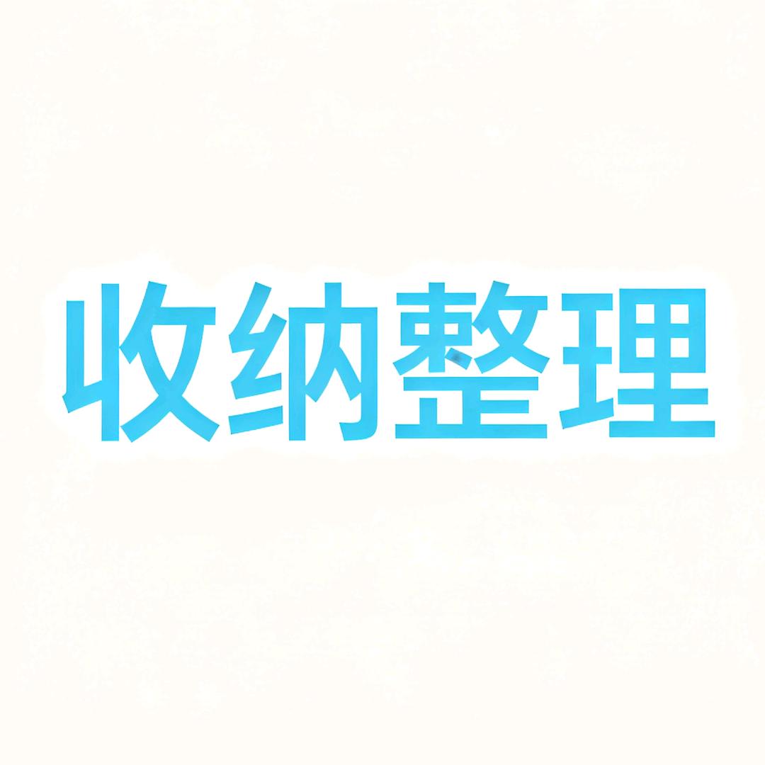 蕙生蓝海