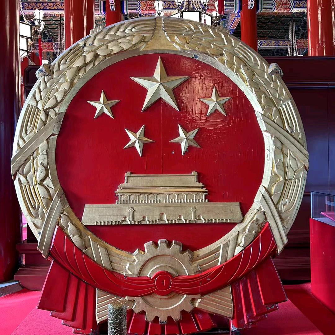 心中有党🇨🇳