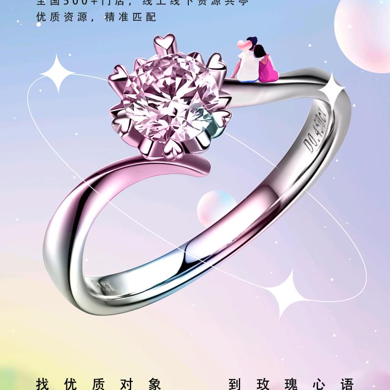 玫瑰心语泰和店华姐