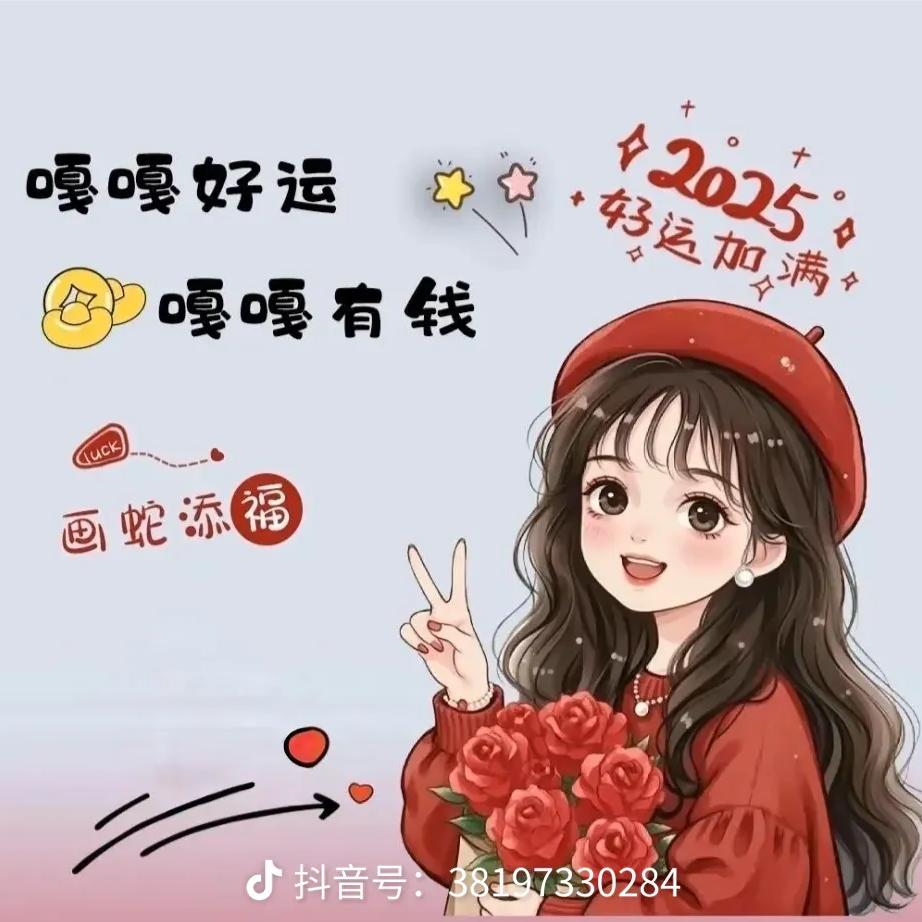 赵财进宝可钰ヾ(❀╹◡╹)ﾉ~❤