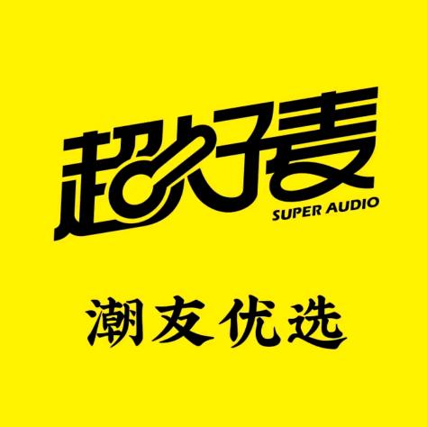 超好麦
