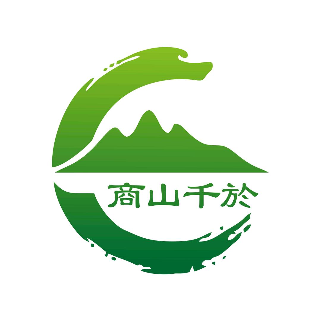 商山千於秦岭滋补臻选店