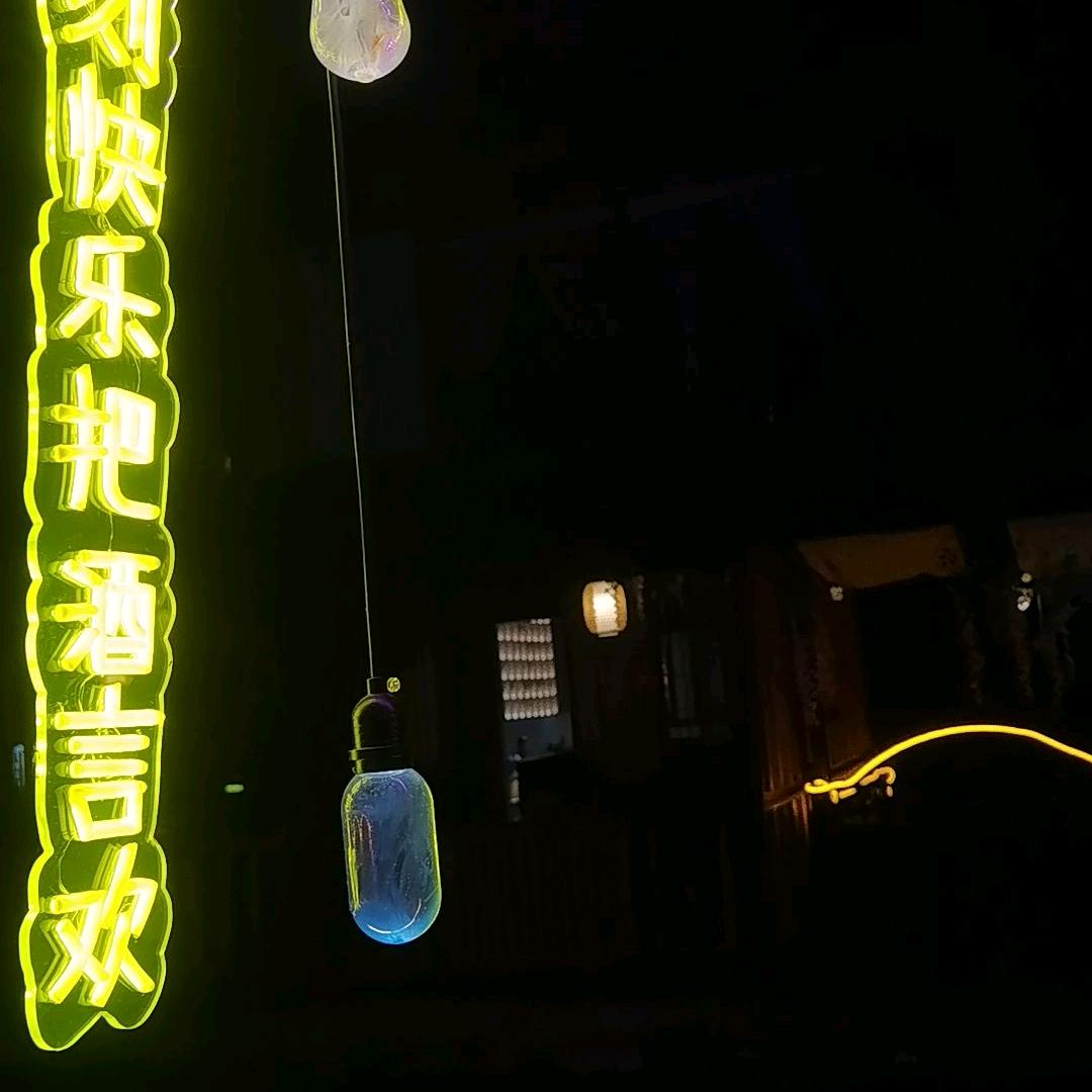明兰