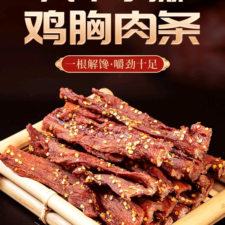 吉味食品专营店