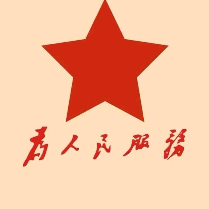 很努力.