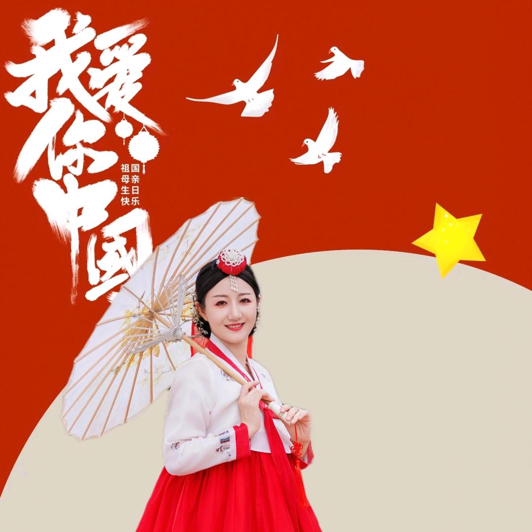 刘俐含