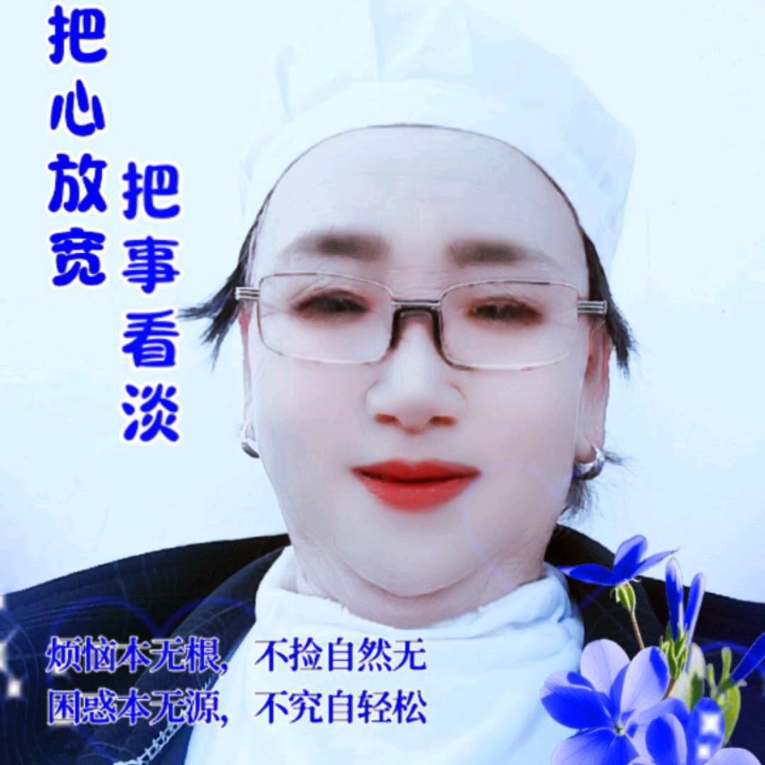 好心情