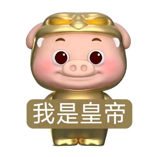 怡吖..