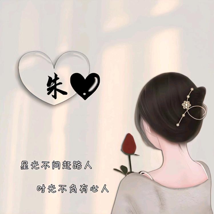 ໑ຼ₀₂₅ღ星河万里⁵²⁰༒ۣ¹³¹⁴