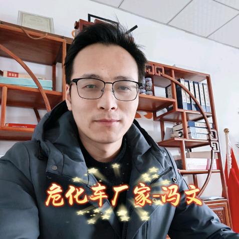 危化先生（危化车油罐车-卡佑）