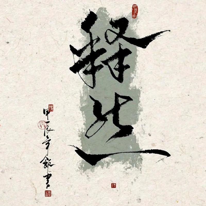 ╭(╯沉默╰)╮