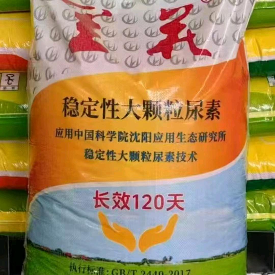 新蔡县老三样自配肥