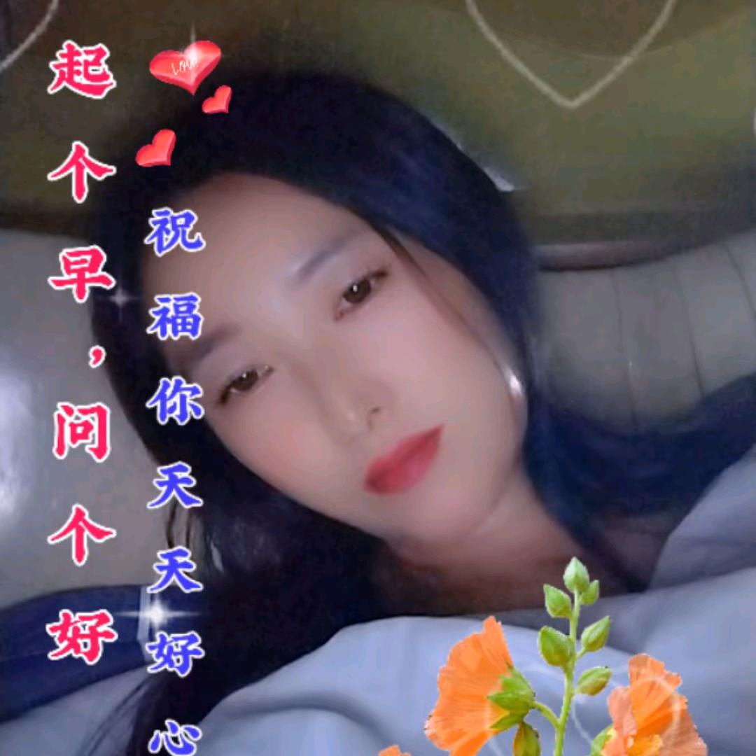 我是三妹