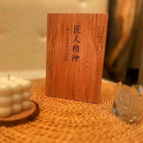 喜乐读书