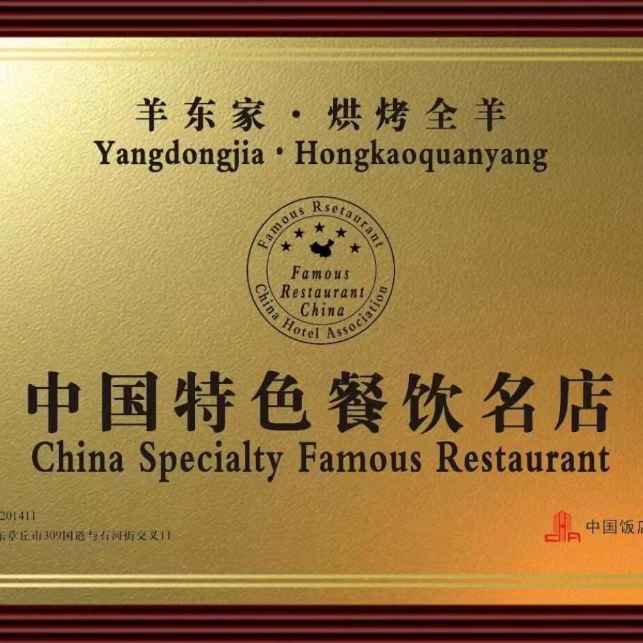 美食哑剧·有意私信留号