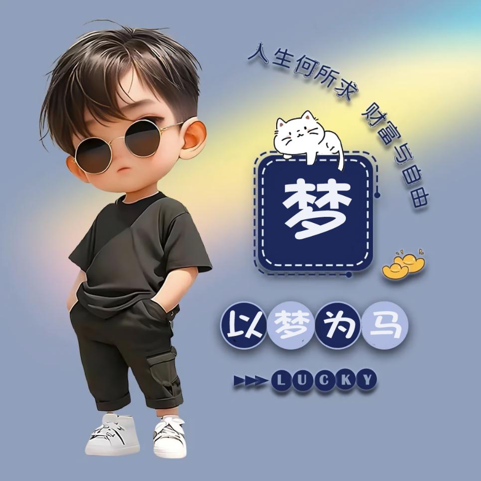 💞✨天涯独行客💞💕💕
