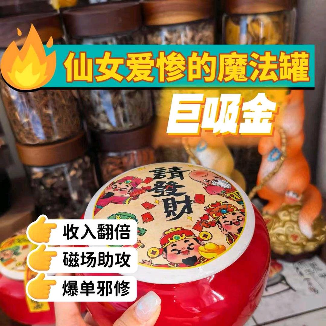 教主情感星座驿站