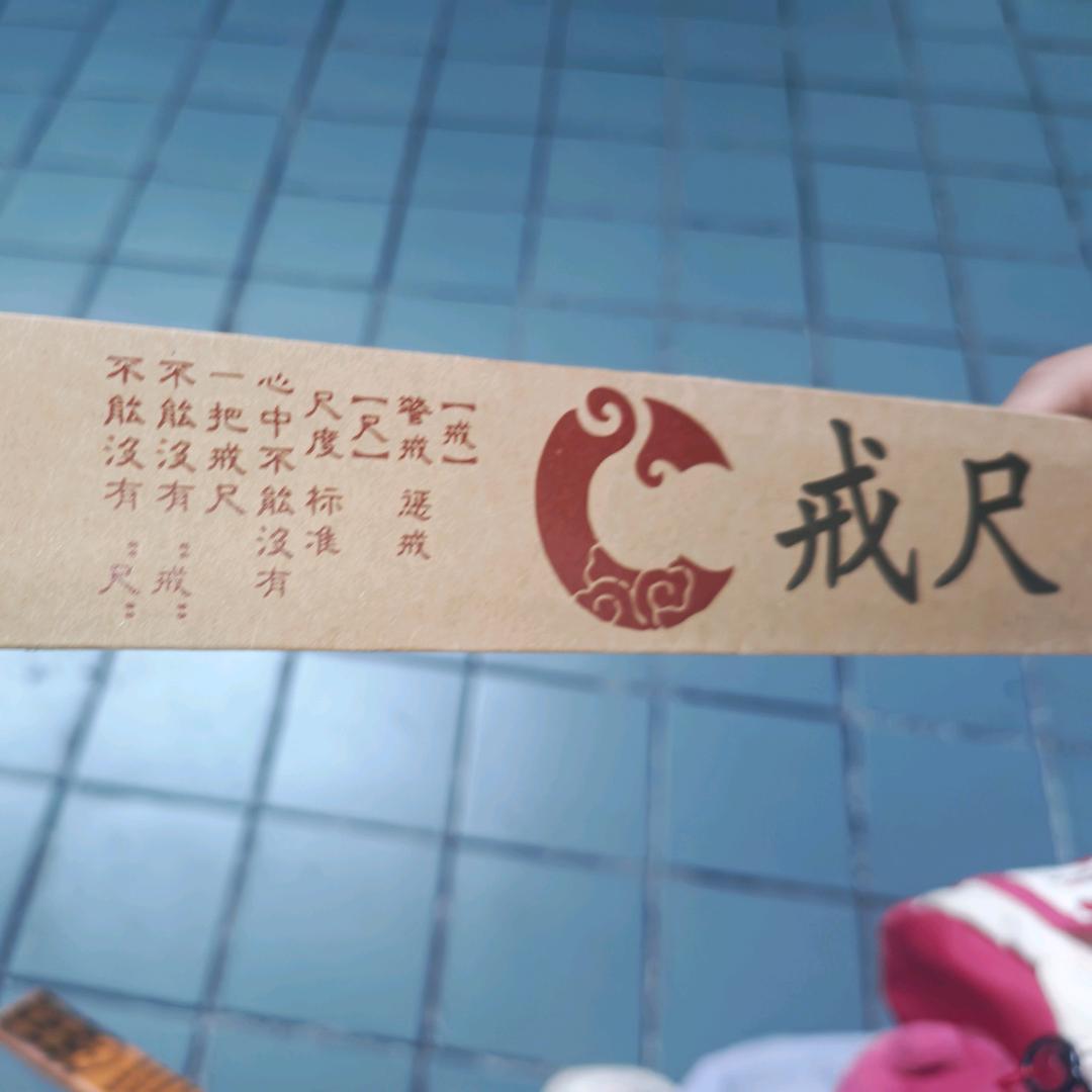 ໒꒰ྀིっ˕原点