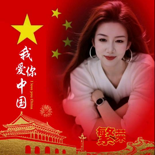 小花<请勿连赞>
