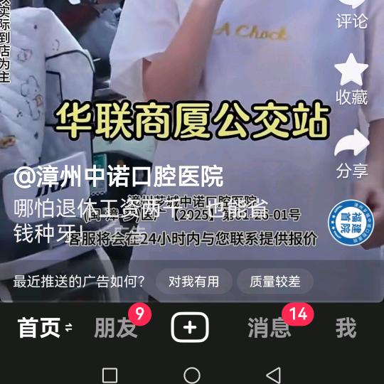 廖孃孃