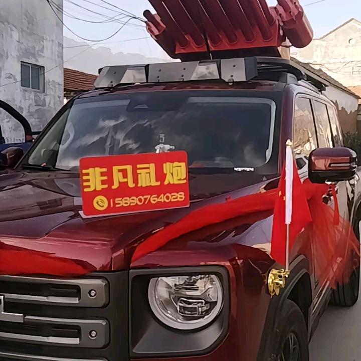 在路上       （非凡礼炮）