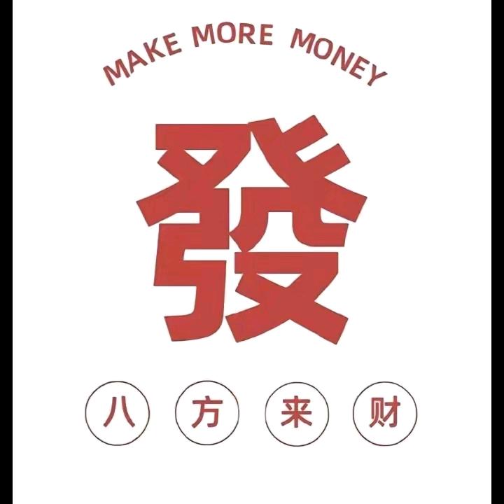 厚德载物